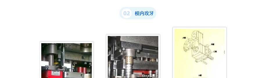 工裝模具智動化_06.jpg