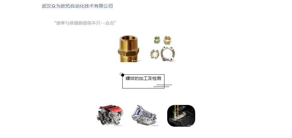 非標(biāo)定制工作站_01.jpg