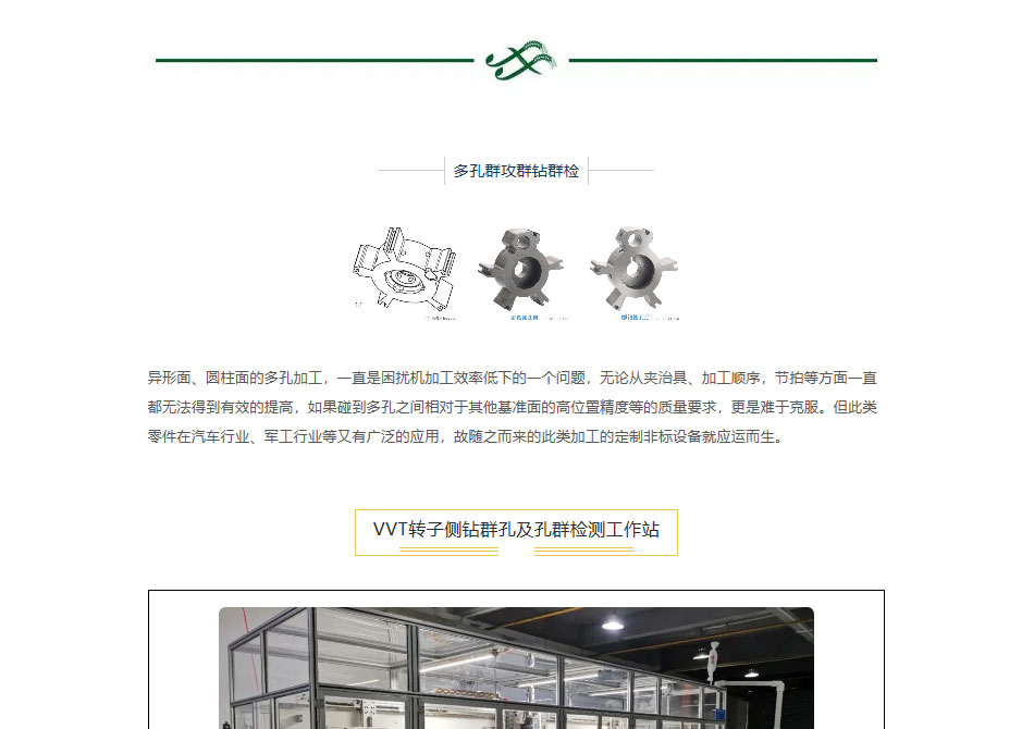 非標(biāo)定制工作站_07.jpg